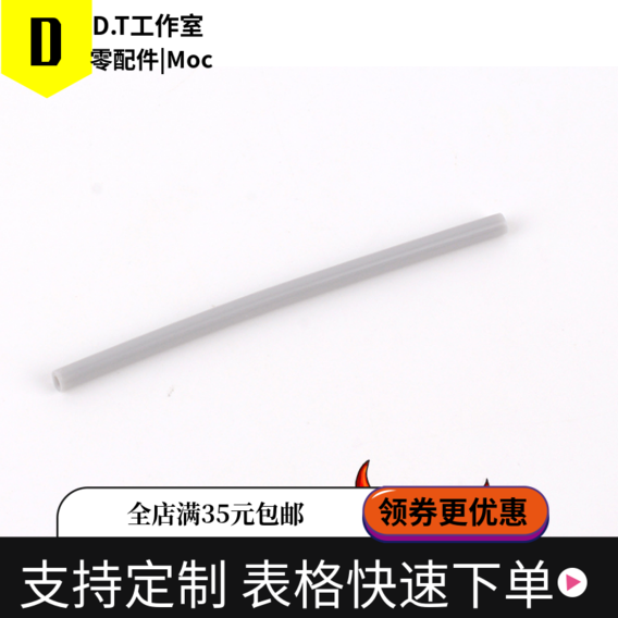 75C08