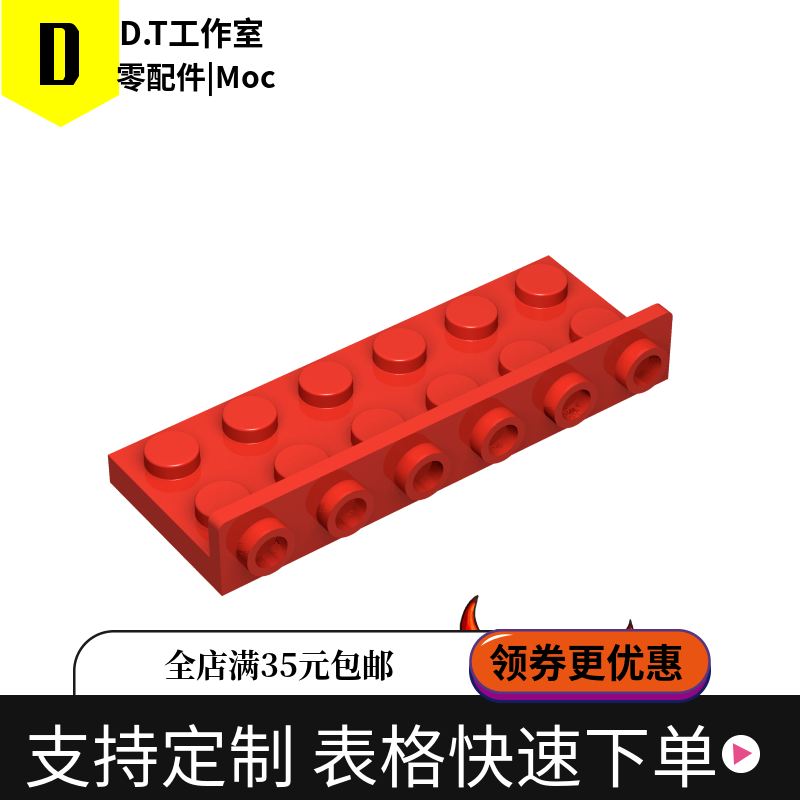 64570