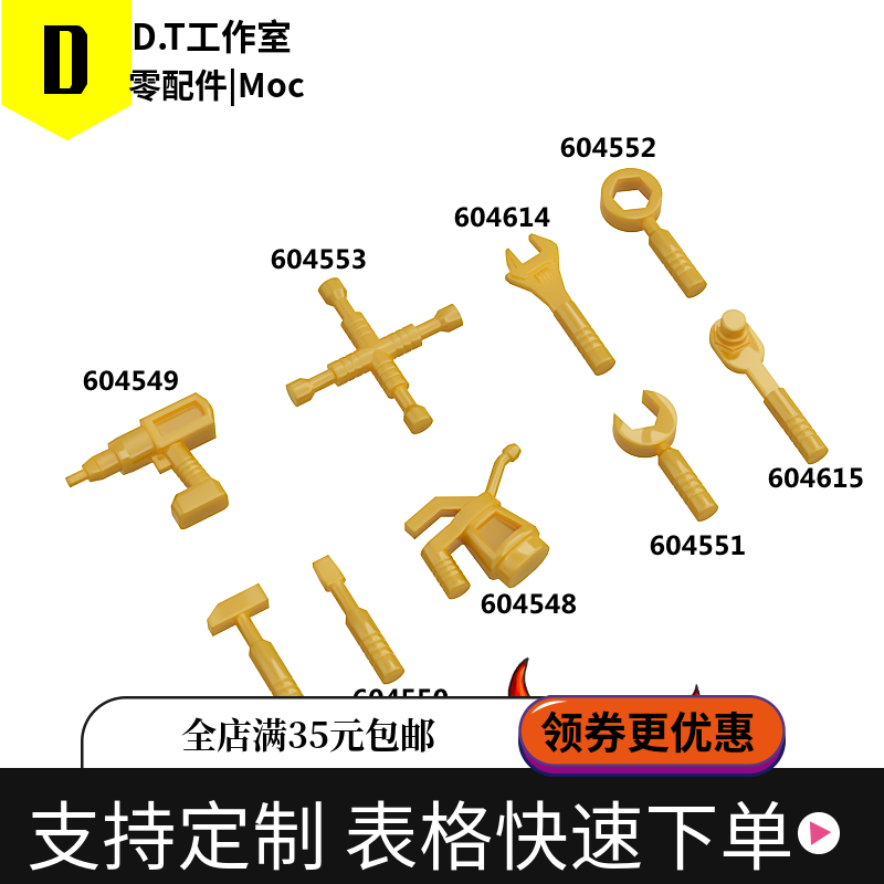 55295