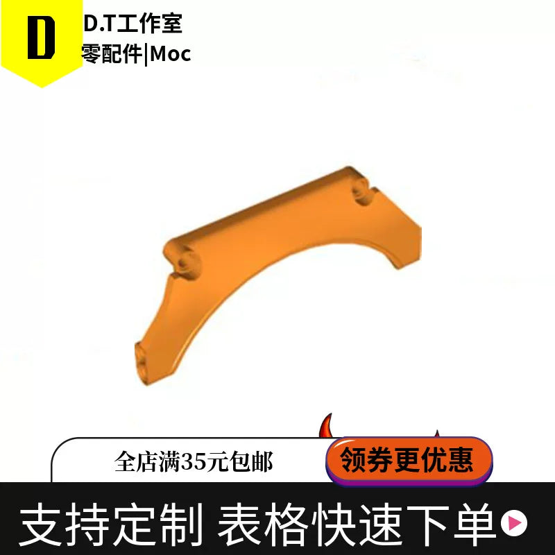 42545