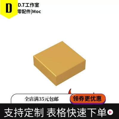 GDS-3070