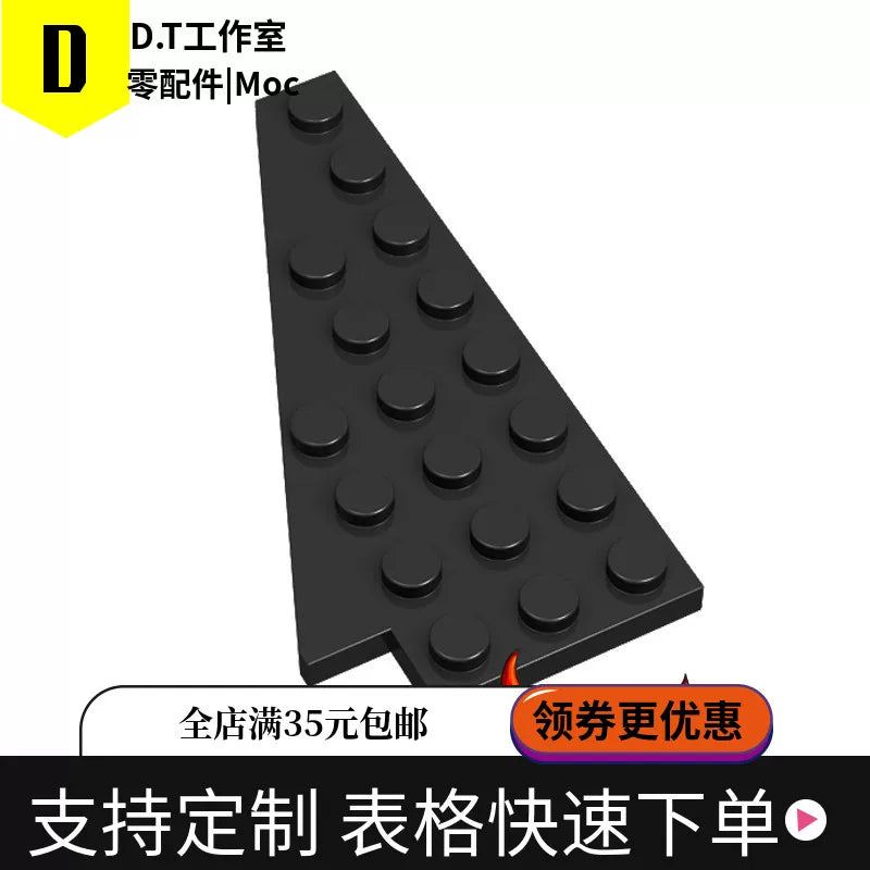 3933