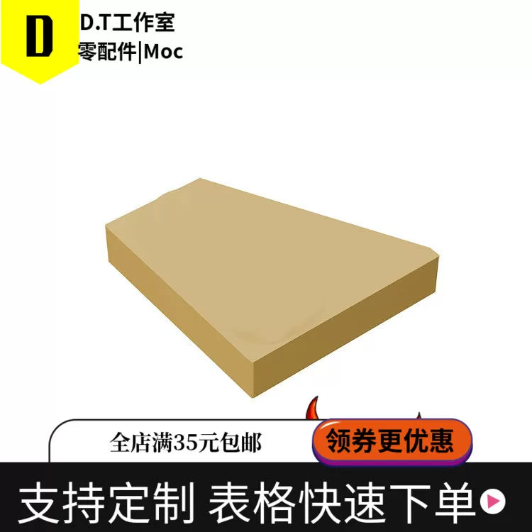 7829