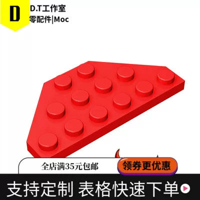 2419