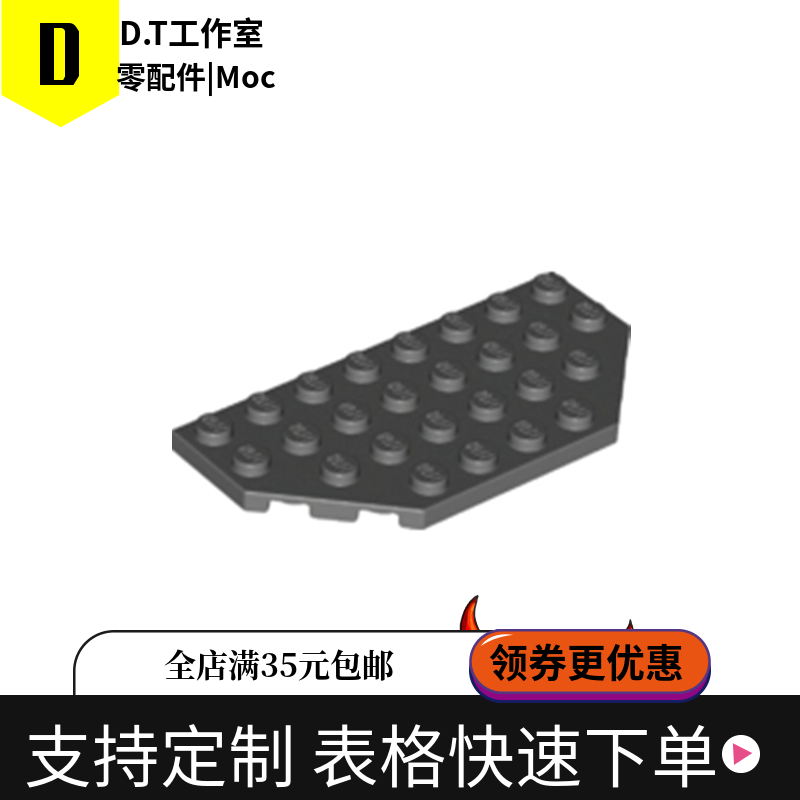 68297