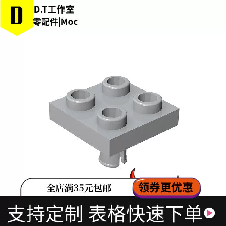 2476
