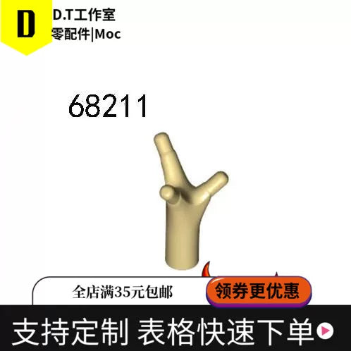68211