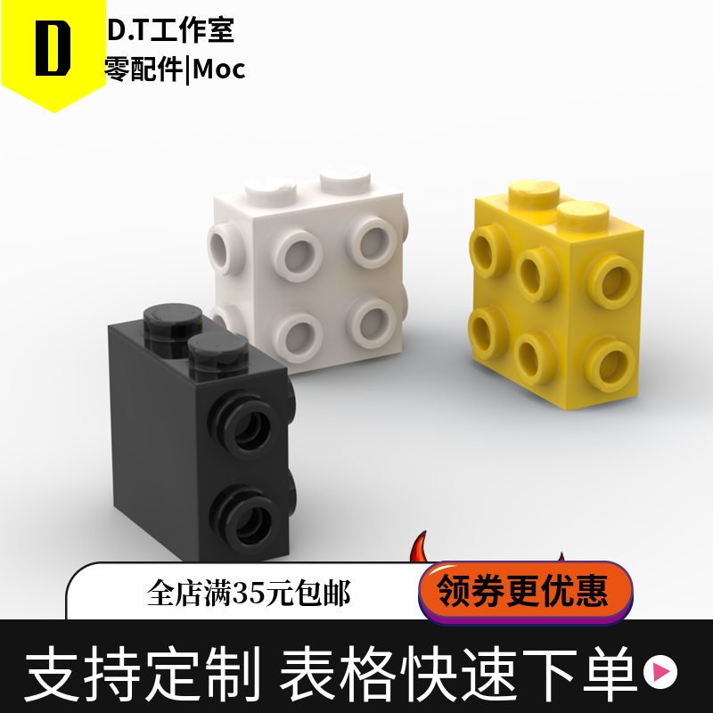 67329
