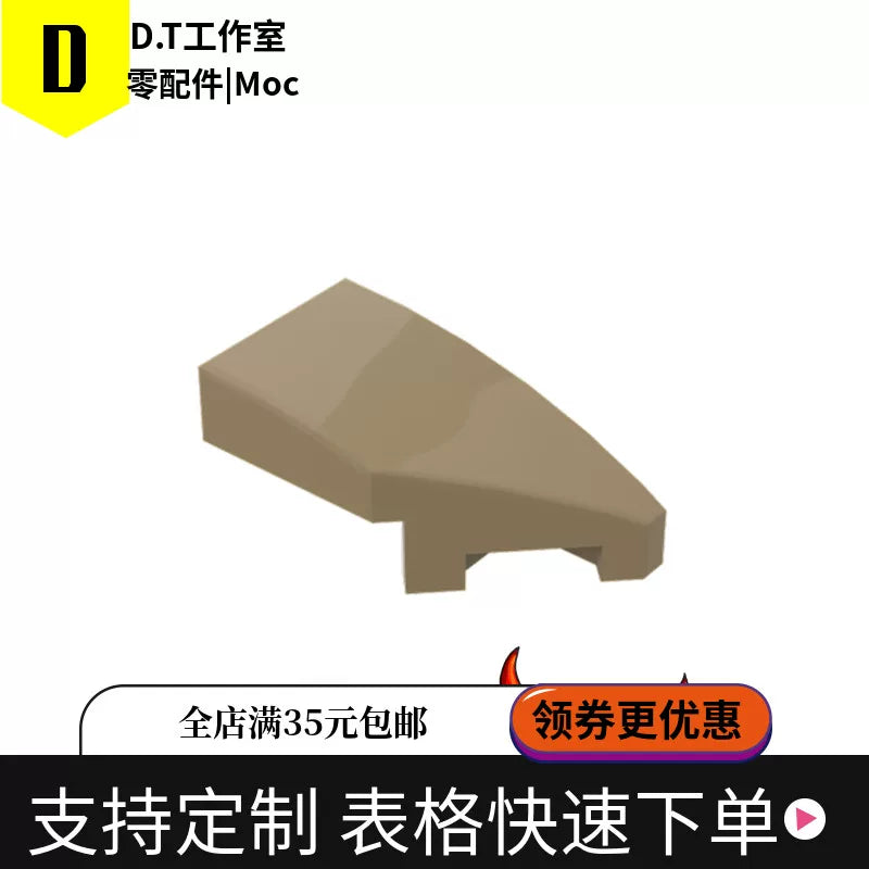 29119