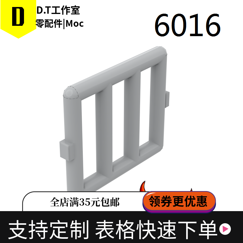 6016