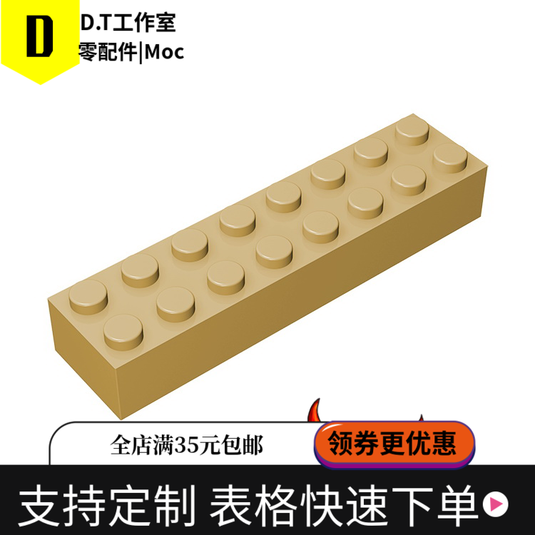 3007