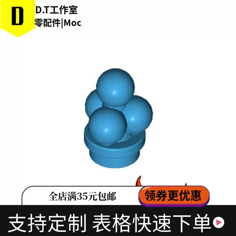 6254
