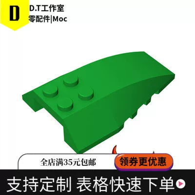 43712