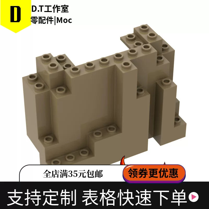 6082