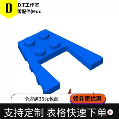 43719