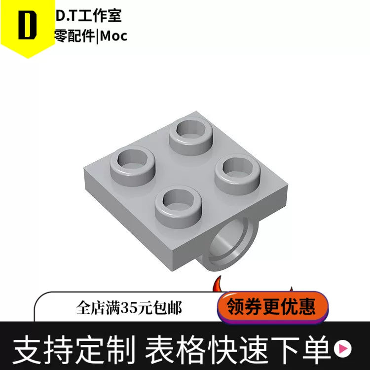 2444