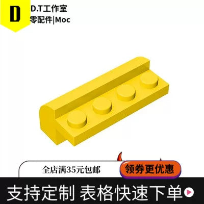 6081
